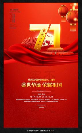 动物帮帮忙保卫家园
